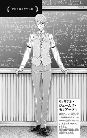 bộ 憂国のモリアーティ 6 - yuukoku no moriarty - moriarty the patriot - Ảnh 5