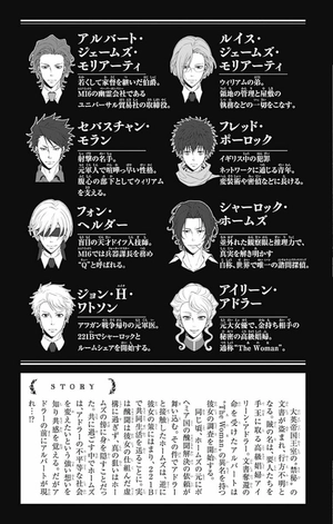 bộ 憂国のモリアーティ 6 - yuukoku no moriarty - moriarty the patriot - Ảnh 6