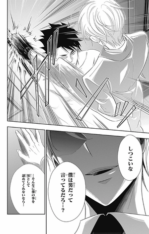 bộ 憂国のモリアーティ 7 - yuukoku no moriarty - moriarty the patriot - Ảnh 15