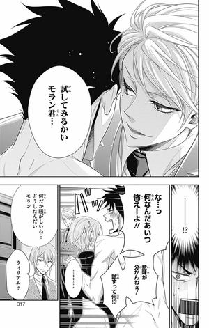 bộ 憂国のモリアーティ 7 - yuukoku no moriarty - moriarty the patriot - Ảnh 16