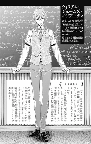 bộ 憂国のモリアーティ 8 - yuukoku no moriarty - moriarty the patriot - Ảnh 5