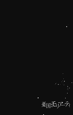 bộ 憂国のモリアーティ 8 - yuukoku no moriarty - moriarty the patriot - Ảnh 9