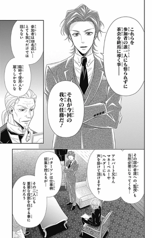 bộ 憂国のモリアーティ 9 - yuukoku no moriarty - moriarty the patriot - Ảnh 16