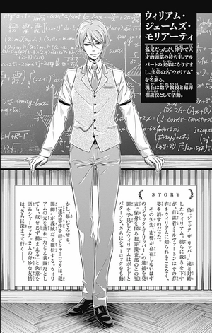 bộ 憂国のモリアーティ 9 - yuukoku no moriarty - moriarty the patriot - Ảnh 5