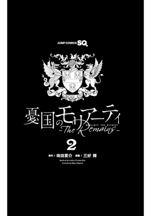 bộ 憂国のモリアーティ- moriarty the patriot: the remains 2 - Ảnh 5