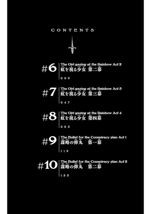 bộ 憂国のモリアーティ- moriarty the patriot: the remains 2 - Ảnh 8