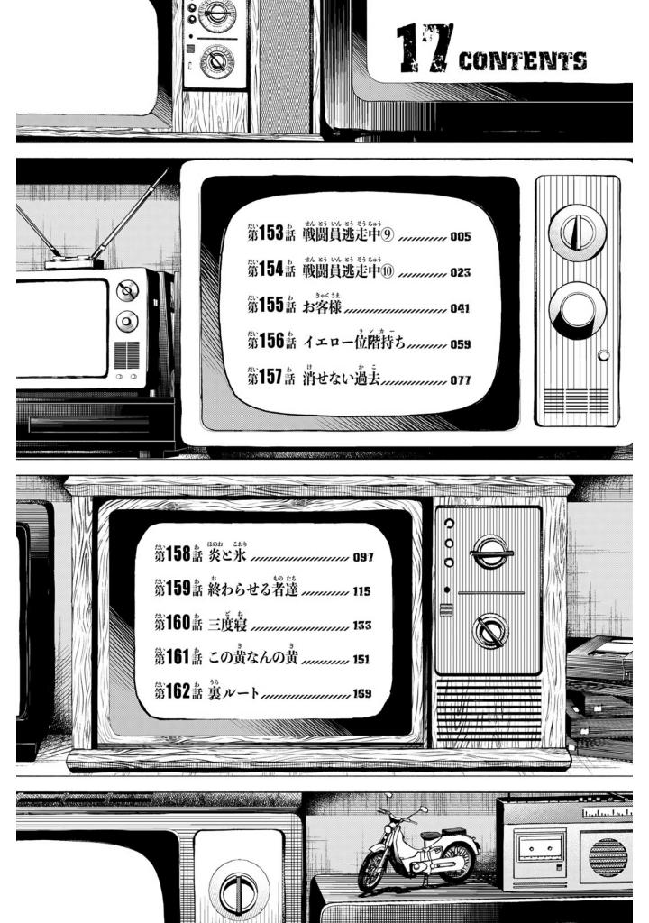 Bo
戦隊大失格 - Sentai Dai Shikkaku 17 - Ảnh 5