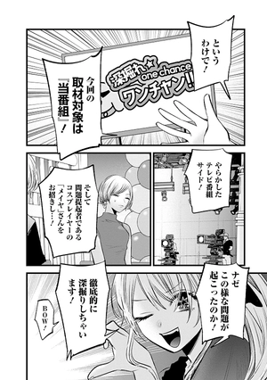 bộ 【推しの子】10 - oshi no ko 10 - Ảnh 11