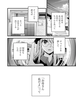 bộ 【推しの子】13 - oshi no ko 13 - Ảnh 6