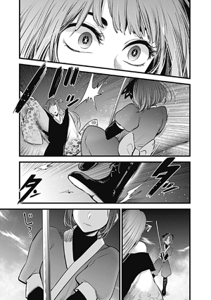 bộ 【推しの子】 7 - oshi no ko 7 - Ảnh 9