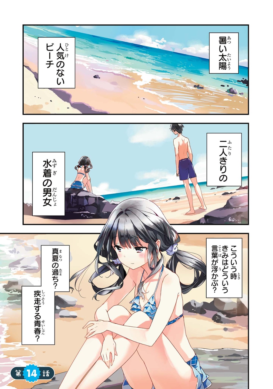 Bo
						
										
										政宗くんのリベンジ４(ＲＥＸＣＯＭＩＣＳ) SEI SOU KUN NO RIBENJI 4 - Ảnh 4