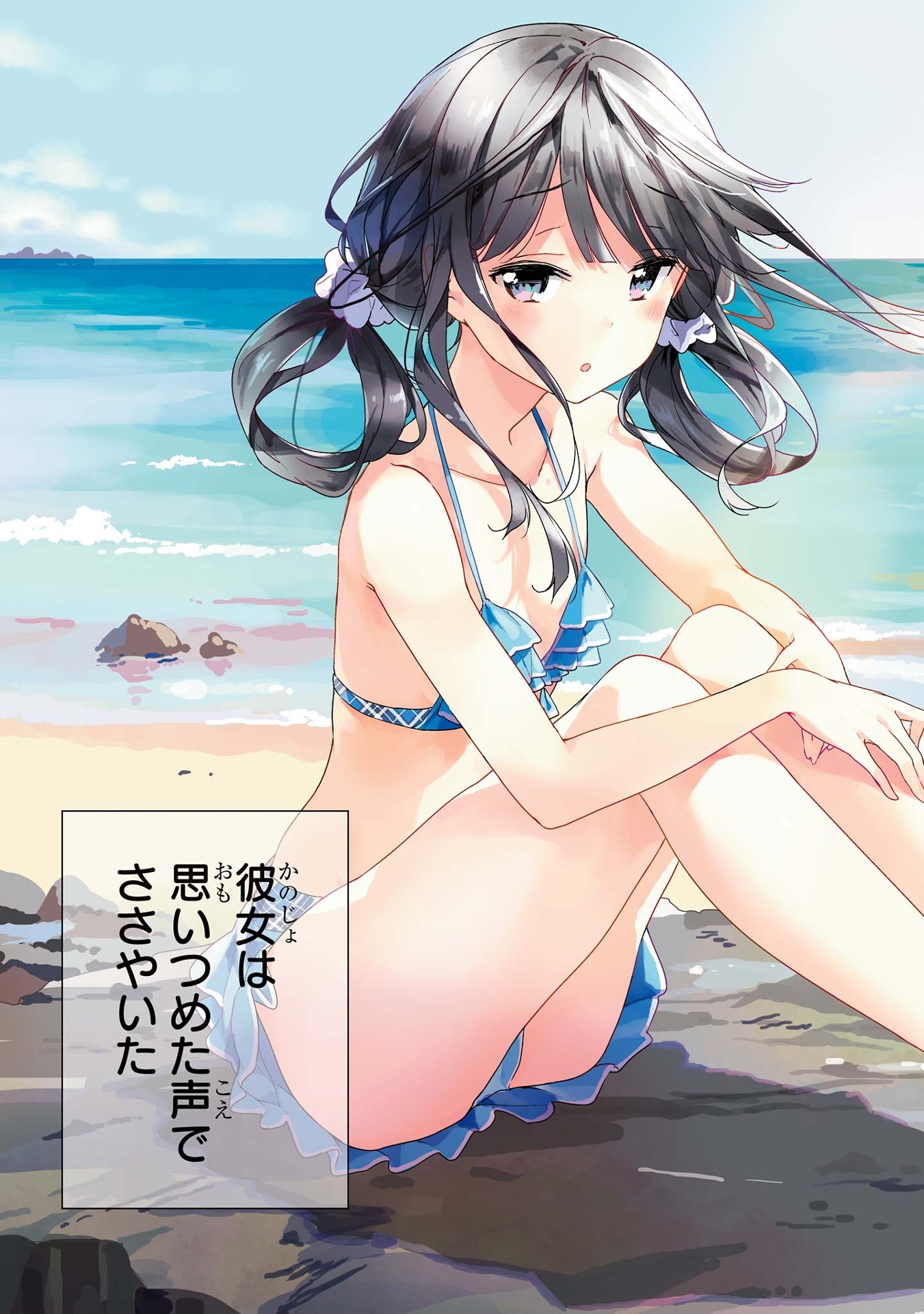 Bo
						
										
										政宗くんのリベンジ４(ＲＥＸＣＯＭＩＣＳ) SEI SOU KUN NO RIBENJI 4 - Ảnh 8