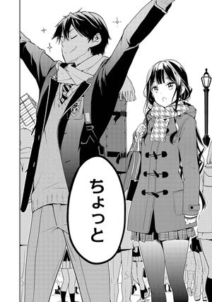 bộ 政宗くんのリベンジ 7 (idコミックス rexコミックス) - Ảnh 14