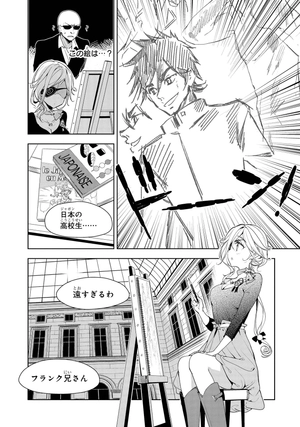 bộ 政宗くんのリベンジ 7 (idコミックス rexコミックス) - Ảnh 8