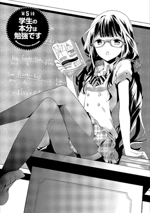 bộ 政宗くんのリベンジ2(rexcomics) sei sou kun no ribenji 2 - Ảnh 4