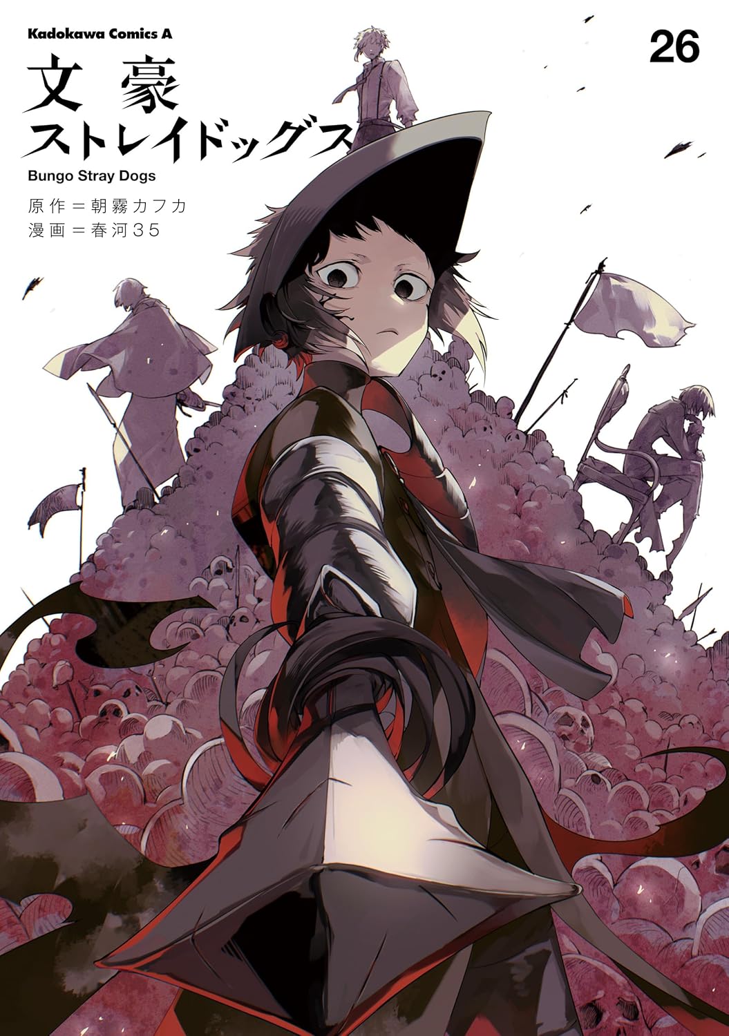 Bo
						
										
										文豪ストレイドッグス - Bungo Stray Dogs 26 - Ảnh 2