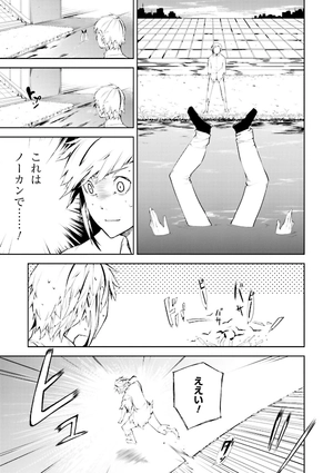 bộ 文豪ストレイドッグス 1 - bungo stray dogs 1 - Ảnh 20