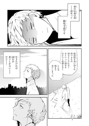 bộ 文豪ストレイドッグス 1 - bungo stray dogs 1 - Ảnh 9