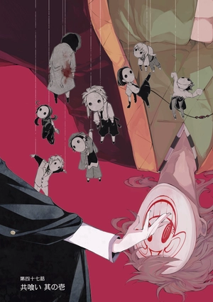 bộ 文豪ストレイドッグス 12 - bungo stray dogs 12 - Ảnh 11