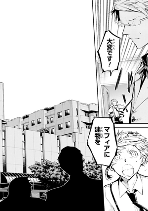 bộ 文豪ストレイドッグス 12 - bungo stray dogs 12 - Ảnh 3