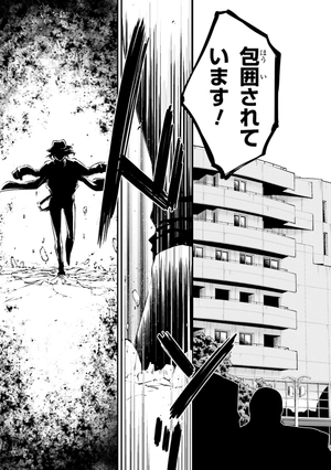 bộ 文豪ストレイドッグス 12 - bungo stray dogs 12 - Ảnh 4