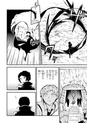 bộ 文豪ストレイドッグス 13 - bungo stray dogs 13 - Ảnh 14