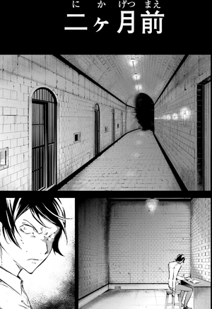 bộ 文豪ストレイドッグス 14 - bungo stray dogs 14 - Ảnh 4