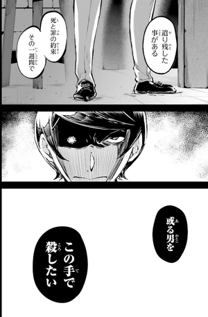 bộ 文豪ストレイドッグス 14 - bungo stray dogs 14 - Ảnh 9