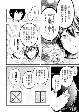 bộ 文豪ストレイドッグス 16 - bungo stray dogs 16 - Ảnh 16