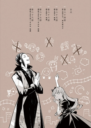 bộ 文豪ストレイドッグス 16 - bungo stray dogs 16 - Ảnh 6