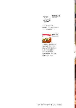 bộ 文豪ストレイドッグス 17 - bungo stray dogs 17 - Ảnh 4