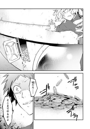 bộ 文豪ストレイドッグス 18 - bungo stray dogs 18 - Ảnh 11