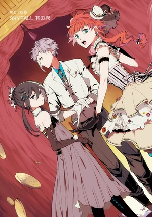 bộ 文豪ストレイドッグス 19 - bungo stray dogs 19 - Ảnh 5