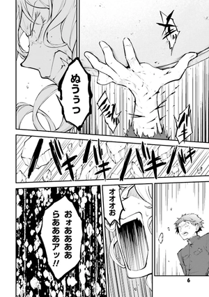 bộ 文豪ストレイドッグス 19 - bungo stray dogs 19 - Ảnh 8