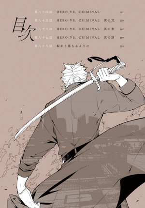 bộ 文豪ストレイドッグス 20 - bungo stray dogs 20 - Ảnh 5