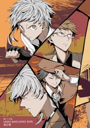 bộ 文豪ストレイドッグス 21 - bungo stray dogs 21 - Ảnh 5