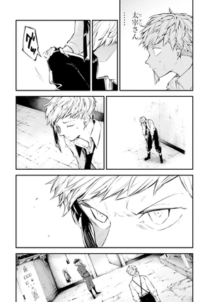 bộ 文豪ストレイドッグス 24 - bungo stray dogs 24 - Ảnh 11