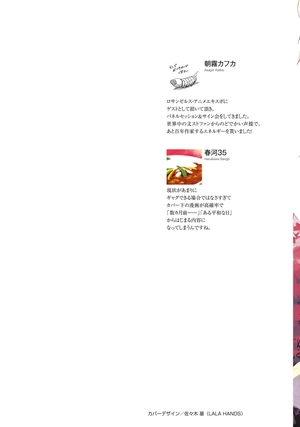 bộ 文豪ストレイドッグス 24 - bungo stray dogs 24 - Ảnh 3