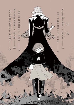 bộ 文豪ストレイドッグス 24 - bungo stray dogs 24 - Ảnh 7