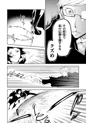 bộ 文豪ストレイドッグス 6 - bungo stray dogs 6 - Ảnh 10