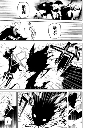 bộ 文豪ストレイドッグス 6 - bungo stray dogs 6 - Ảnh 13