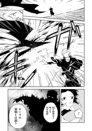 bộ 文豪ストレイドッグス 6 - bungo stray dogs 6 - Ảnh 9