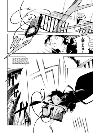 bộ 文豪ストレイドッグス 9 - bungo stray dogs 9 - Ảnh 13