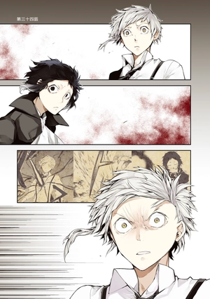 bộ 文豪ストレイドッグス 9 - bungo stray dogs 9 - Ảnh 4