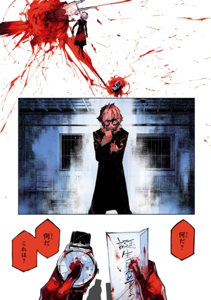 bộ 文豪ストレイドッグス beast 4 - bungo stray dogs beast - Ảnh 11