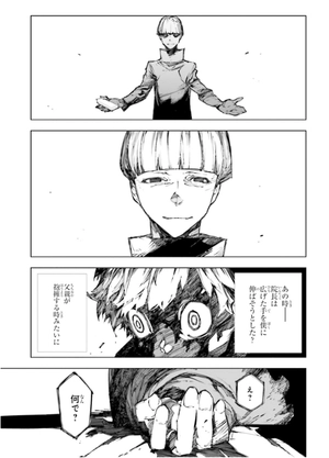 bộ 文豪ストレイドッグス beast 4 - bungo stray dogs beast - Ảnh 17