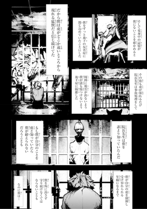 bộ 文豪ストレイドッグス beast 4 - bungo stray dogs beast - Ảnh 5