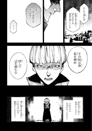 bộ 文豪ストレイドッグス beast 4 - bungo stray dogs beast - Ảnh 7