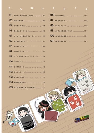 bộ 文豪ストレイドッグス わん! 1 - bungo stray dogs wan! 1 - Ảnh 6