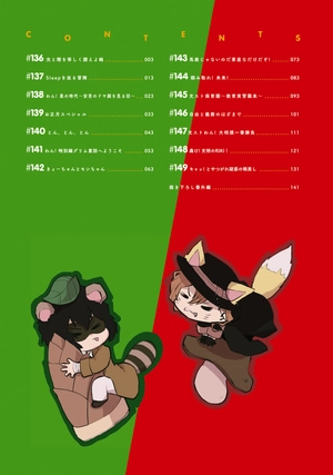 bộ 文豪ストレイドッグス わん! 10 - bungo stray dogs wan! 10 - Ảnh 5